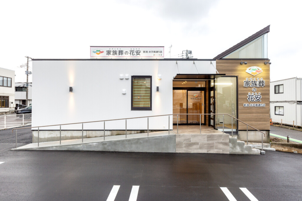 新潟 弁天橋通り店